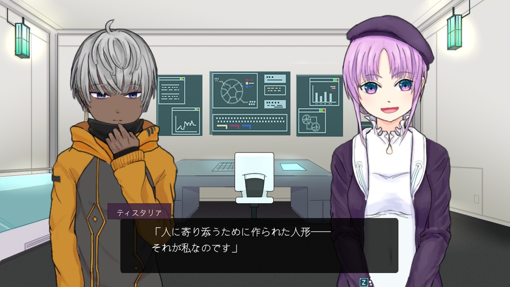 心情ノイズ:体験版