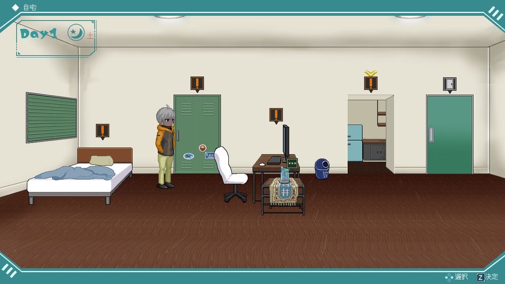 心情ノイズ:体験版