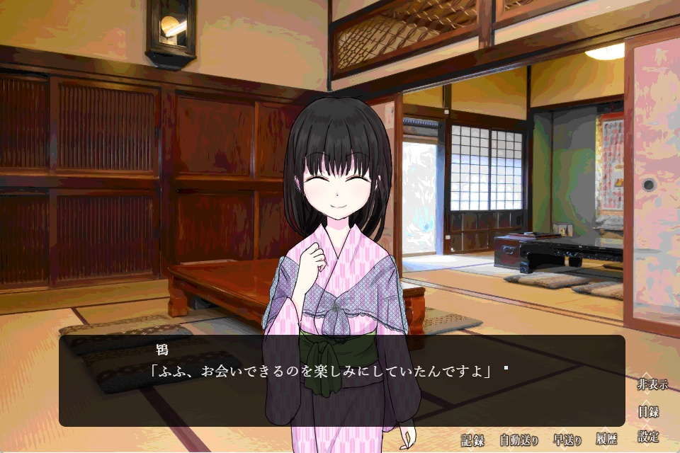 禍代の神子-移菊-