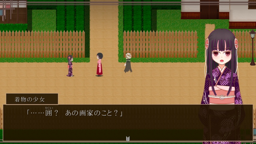 禍代の神子-灰桜-