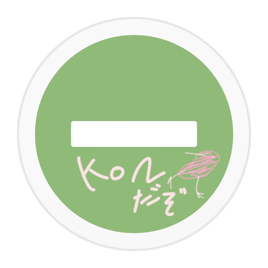 KoN・藤光ガフ あかさんver.アクリルフィギュア