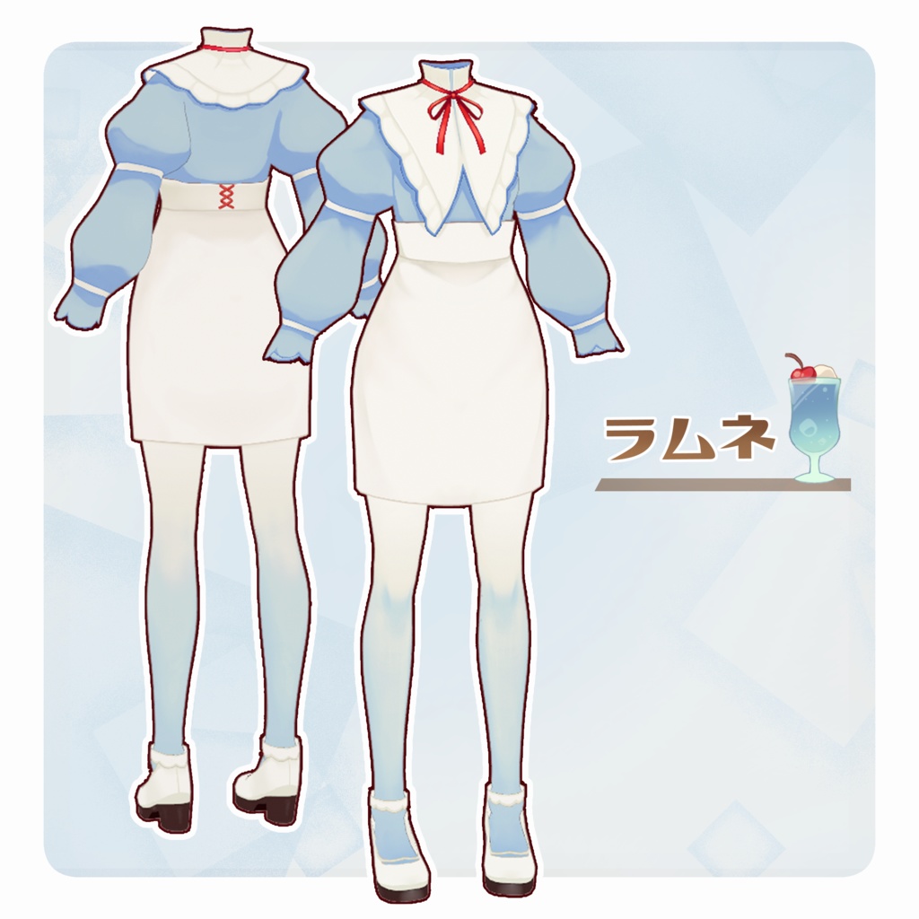 VRoid用衣装『クリームソーダ』