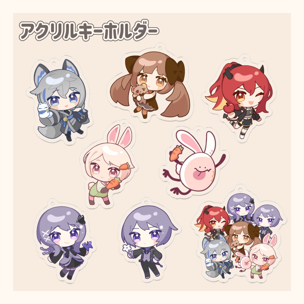 【グッズ】ミニキャラキーホルダー【ウミツキギャラリー】