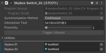 【無料】SkyboxGlobalSwitch
