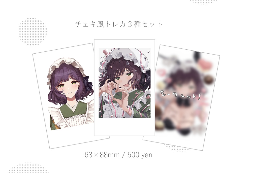 【受注生産】チェキ風トレカ3種セット【7th anniversary series】