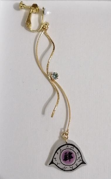 鳴女はん&ぎょこたん ウェーブイヤリング