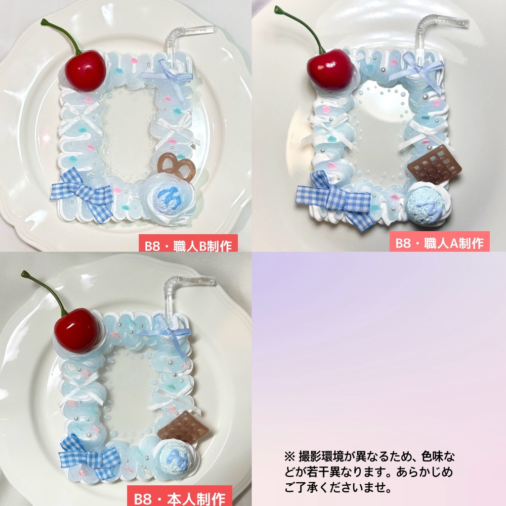 【受注生産】ソーダフロート🩵🍒メロンソーダフロート💚🍒