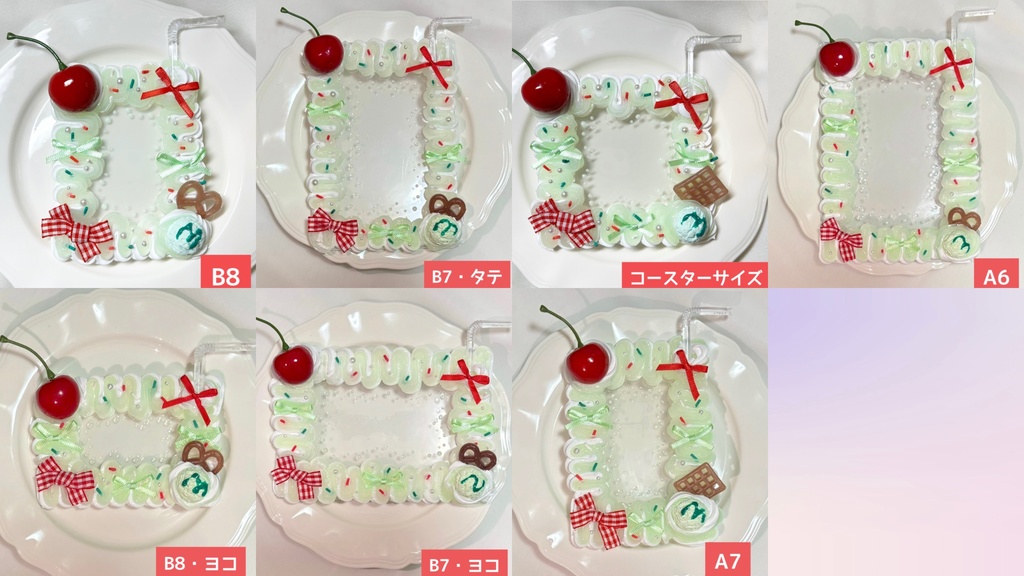 【受注生産】ソーダフロート🩵🍒メロンソーダフロート💚🍒