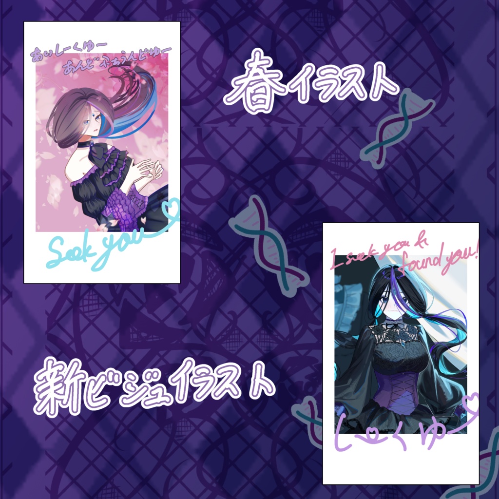 【示郁憂】初グッズ【2026.04.01〜2026.05.31受注】