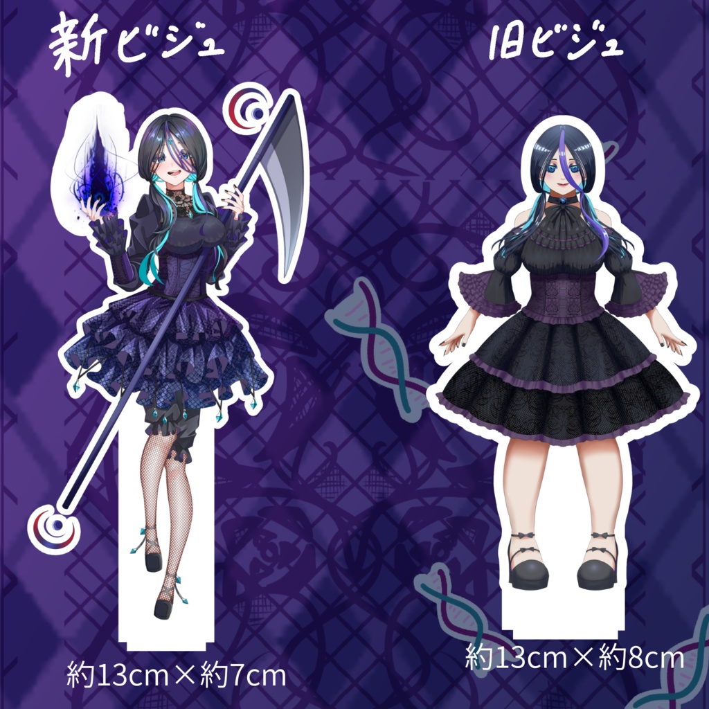 【示郁憂】初グッズ【2026.04.01〜2026.05.31受注】