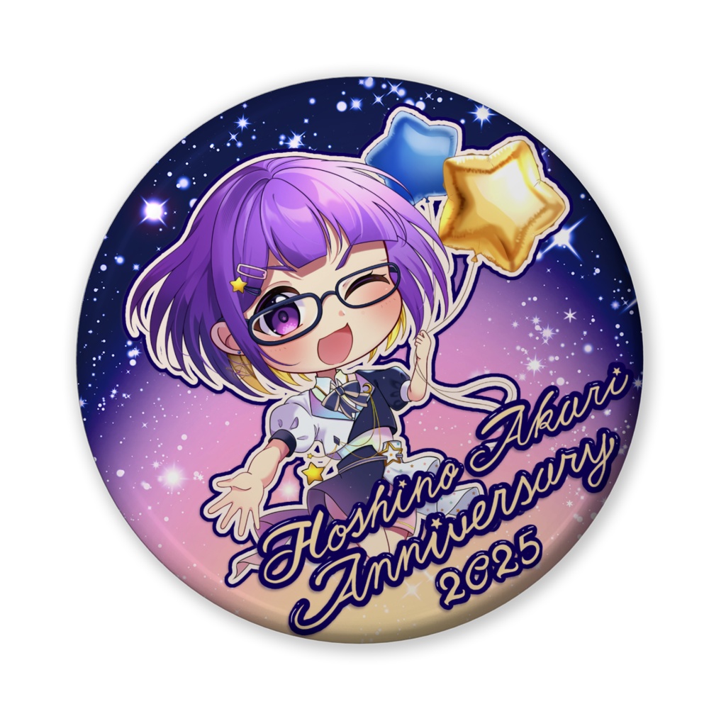 星乃あかり 缶バッジ Anniversary 2025