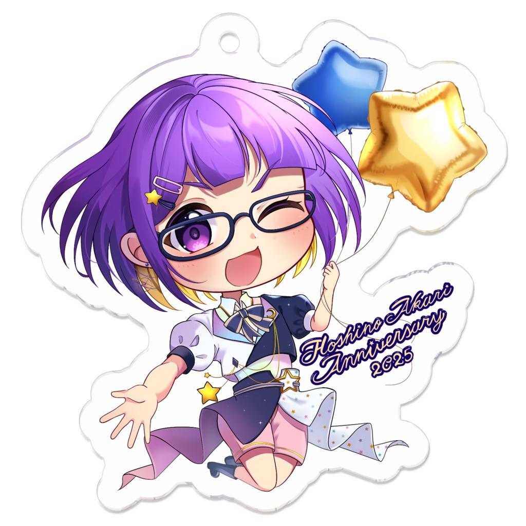 星乃あかり アクリルキーホルダー Anniversary 2025
