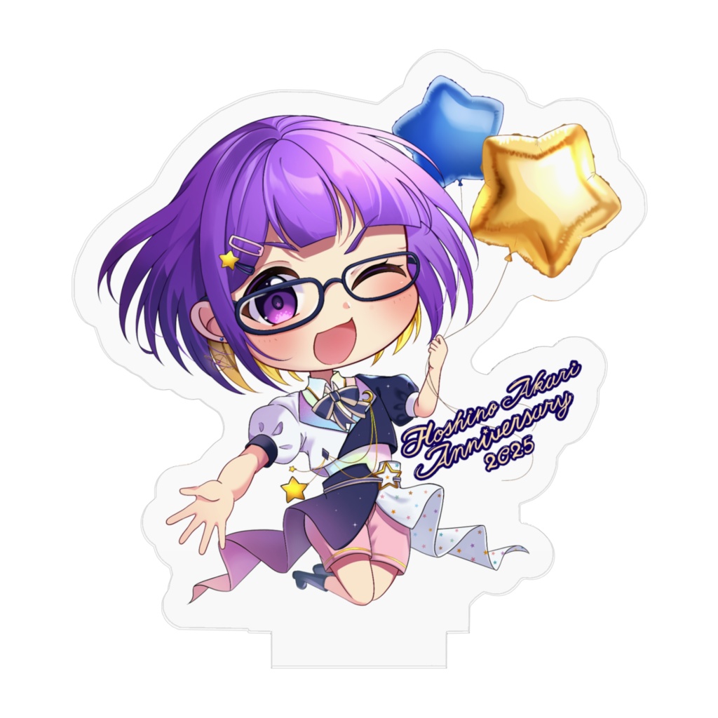 星乃あかり アクリルスタンド Anniversary 2025