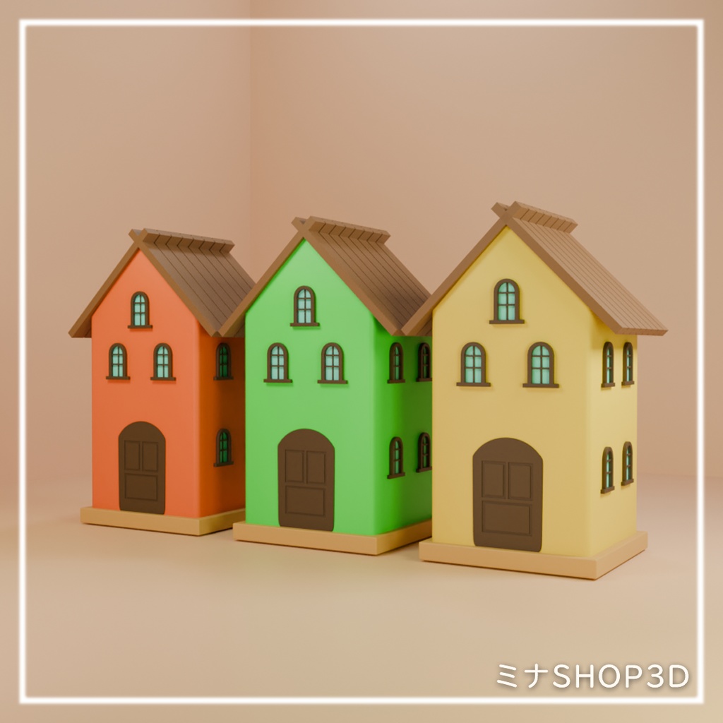 【3Dモデル】洋風の建物 + 作成データ　セット