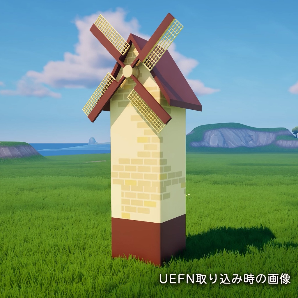 【3Dモデル】風車(fbx) + Blender作成データ