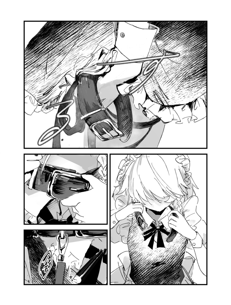 【漫画】『首輪-Collar』【めーさく】