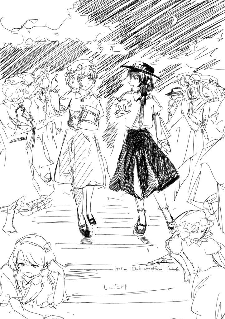 【漫画】『多元』【蓮メリ】