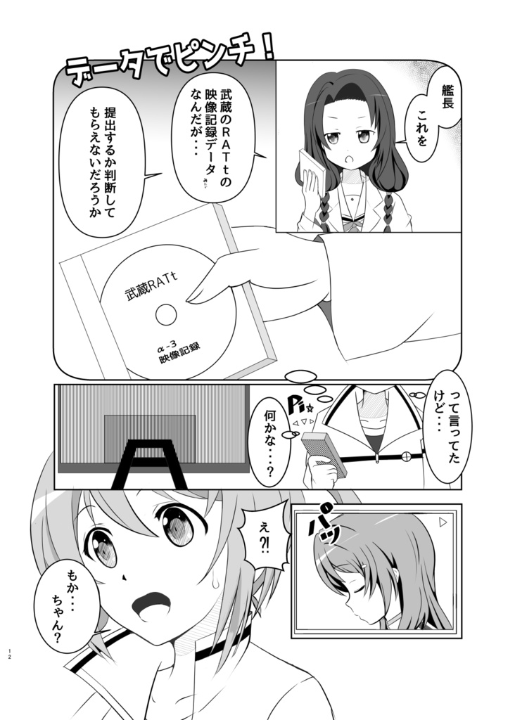 9 23はいふりオンリー新刊 みけもかdancing もりそばすとあー Booth