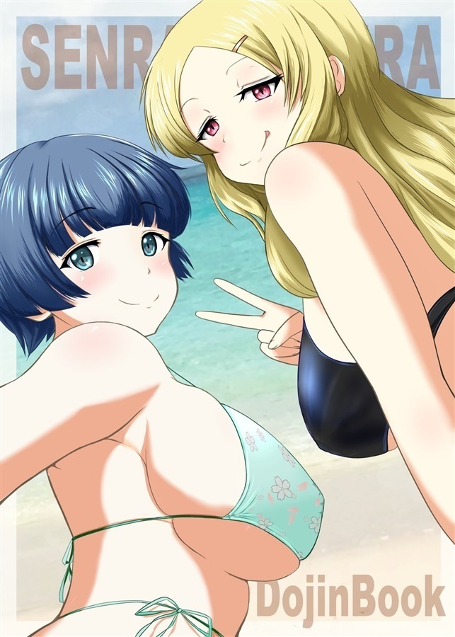 閃カグLOVE my star