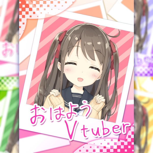 おはV的な枠素材_240112
