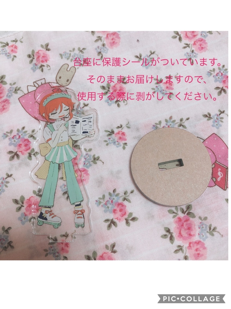 cafe Switch アクスタ