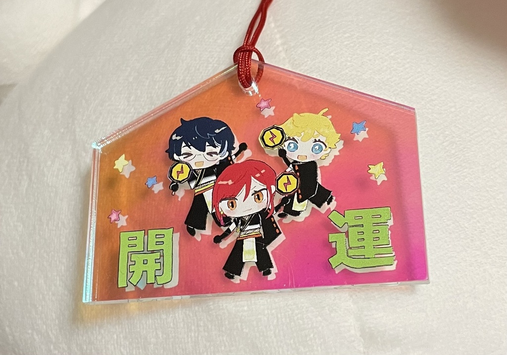 Switch開運！絵馬
