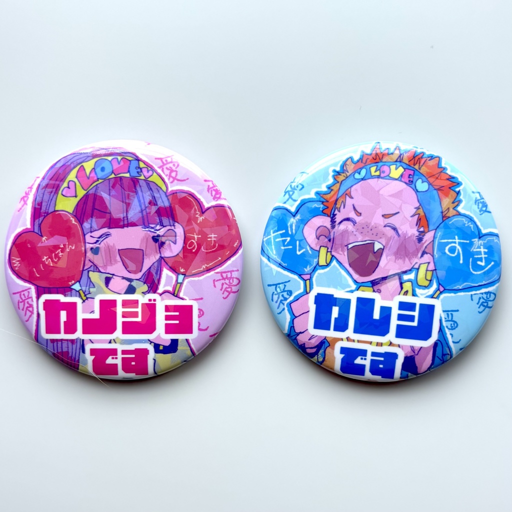 缶バッジ(だいくら)