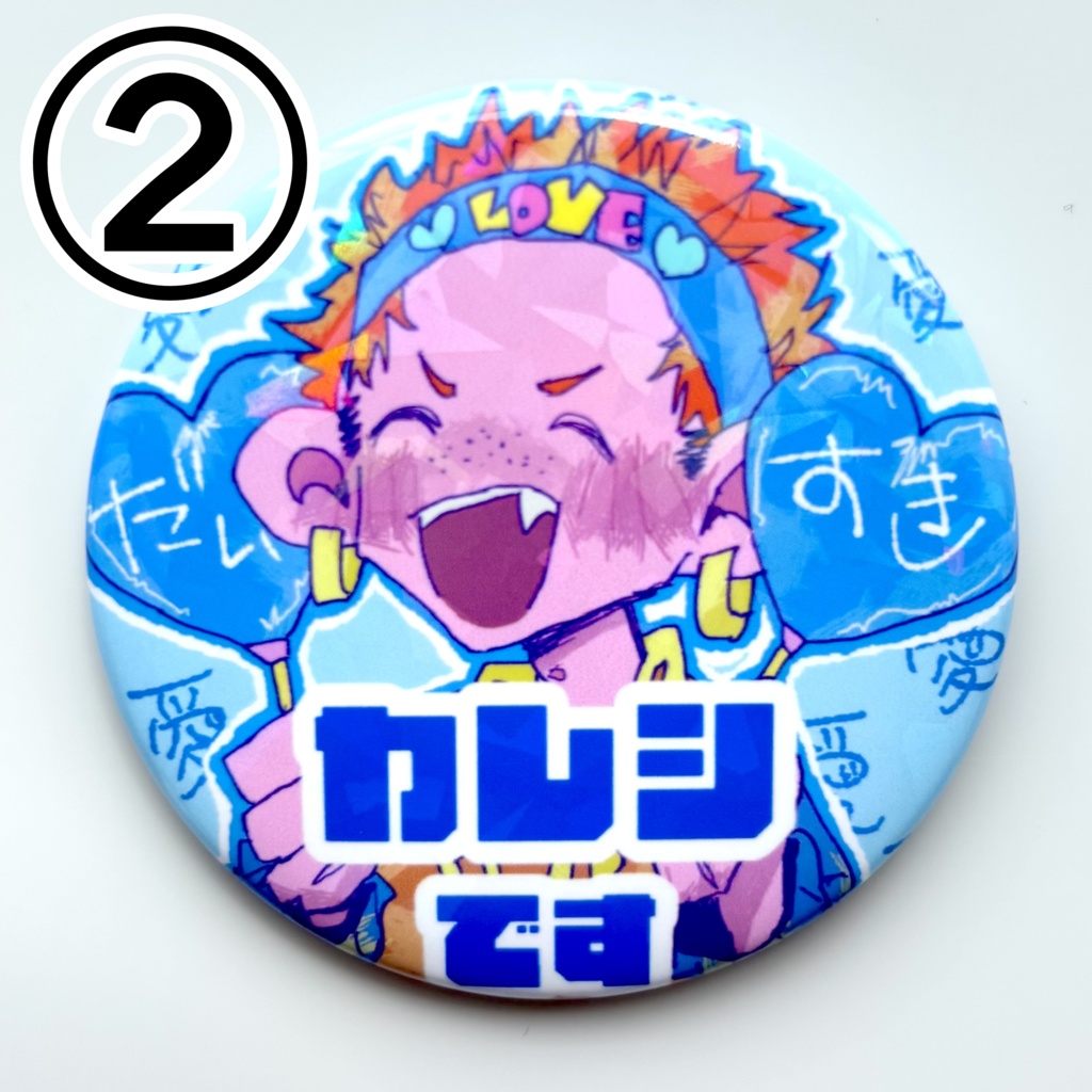 缶バッジ(だいくら)