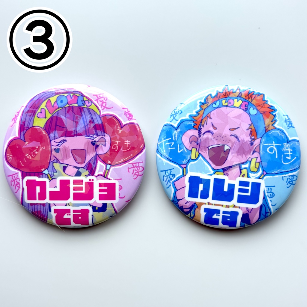 缶バッジ(だいくら)