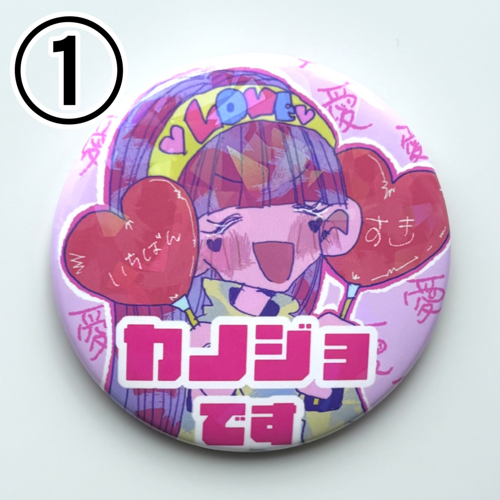 缶バッジ(だいくら)