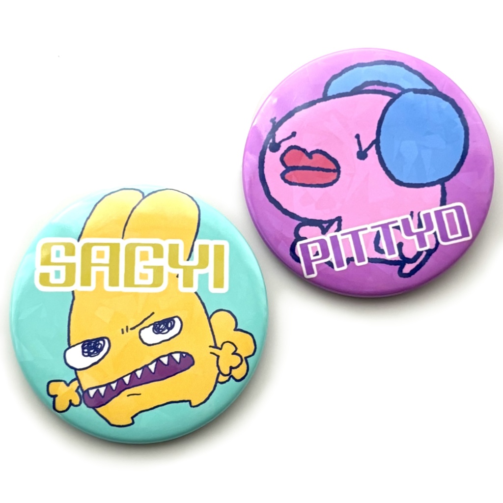 【サギー】缶バッジ2種