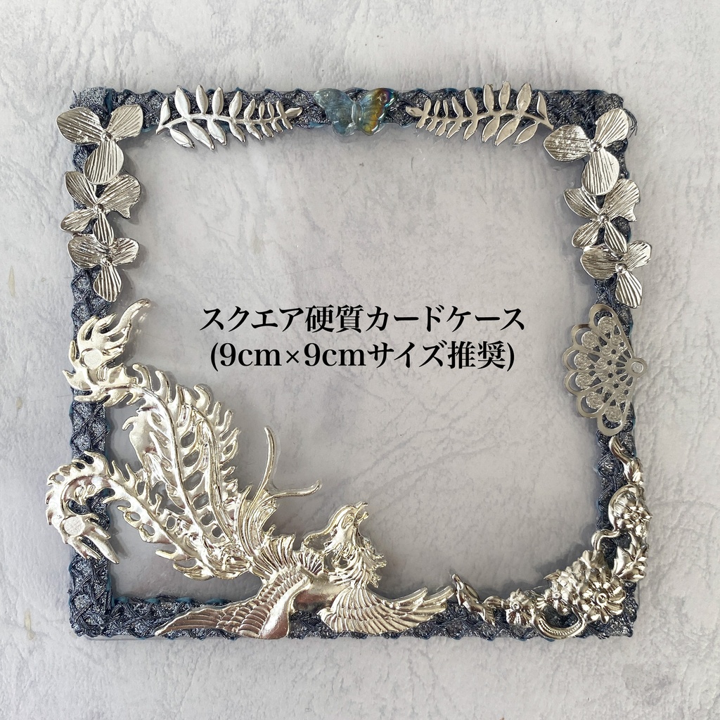 【新作・鳳凰シリーズ】スクエア硬質ケース