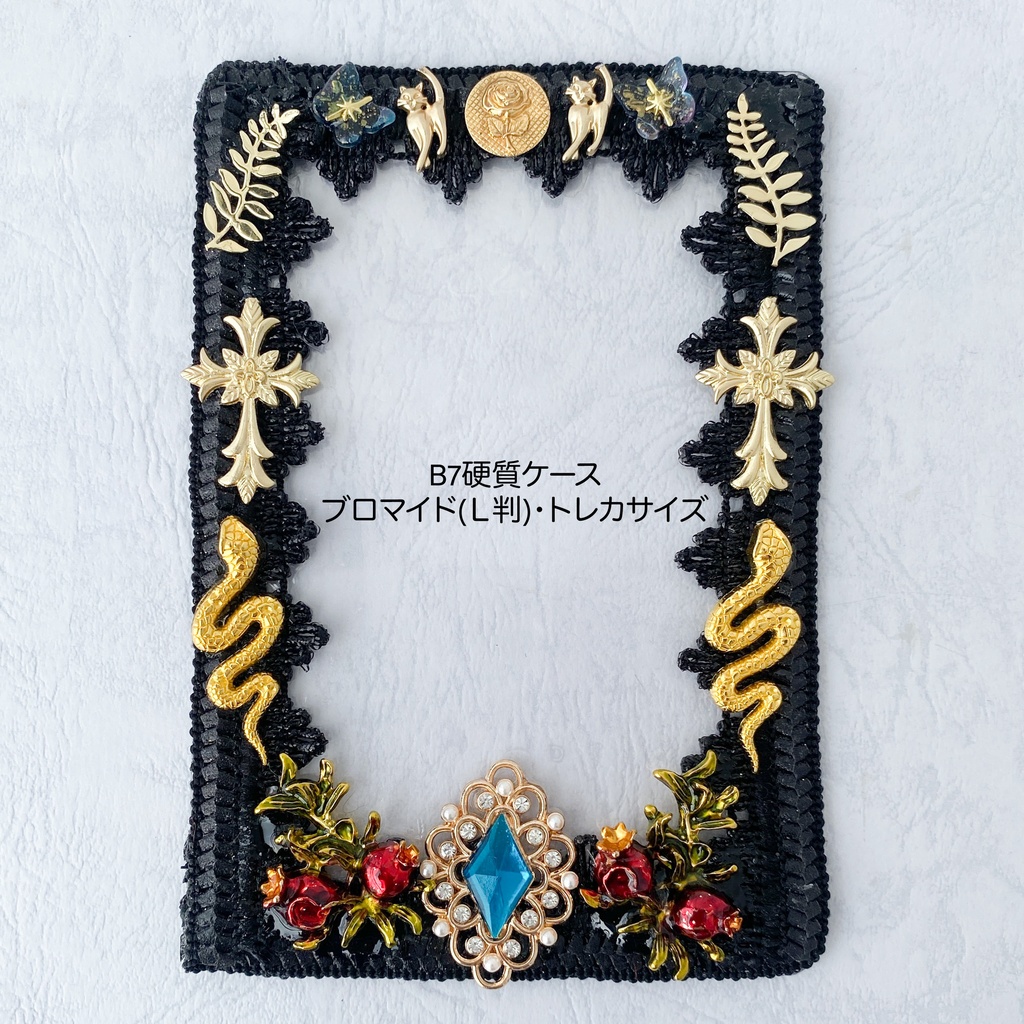 【新作・柘榴シリーズ】B7硬質ケース