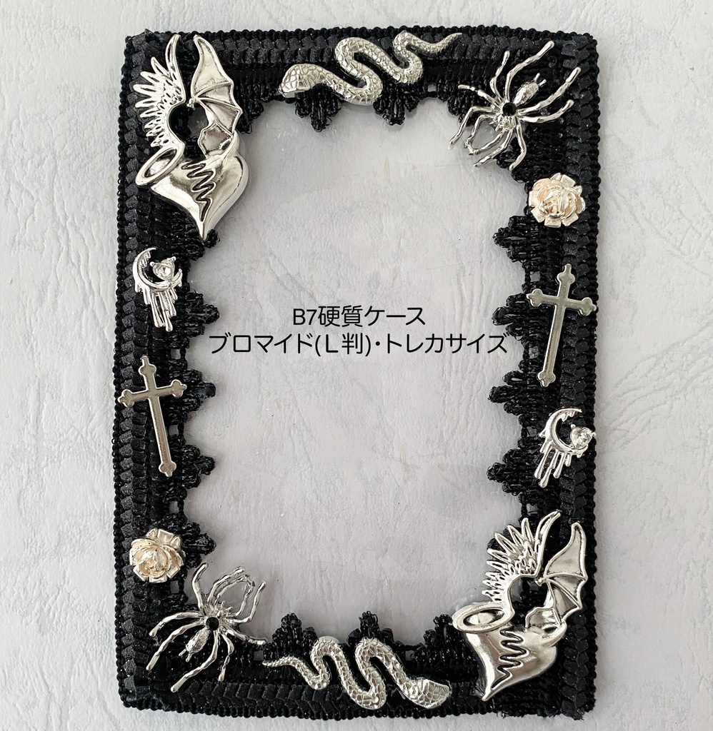 【新作・ハロウィンシリーズ】B7硬質ケース