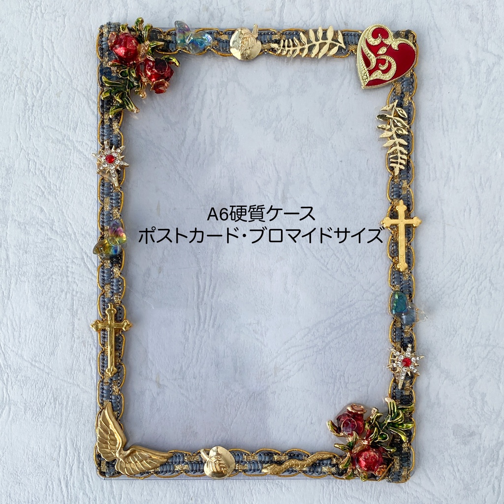【柘榴シリーズ】A6硬質ケース