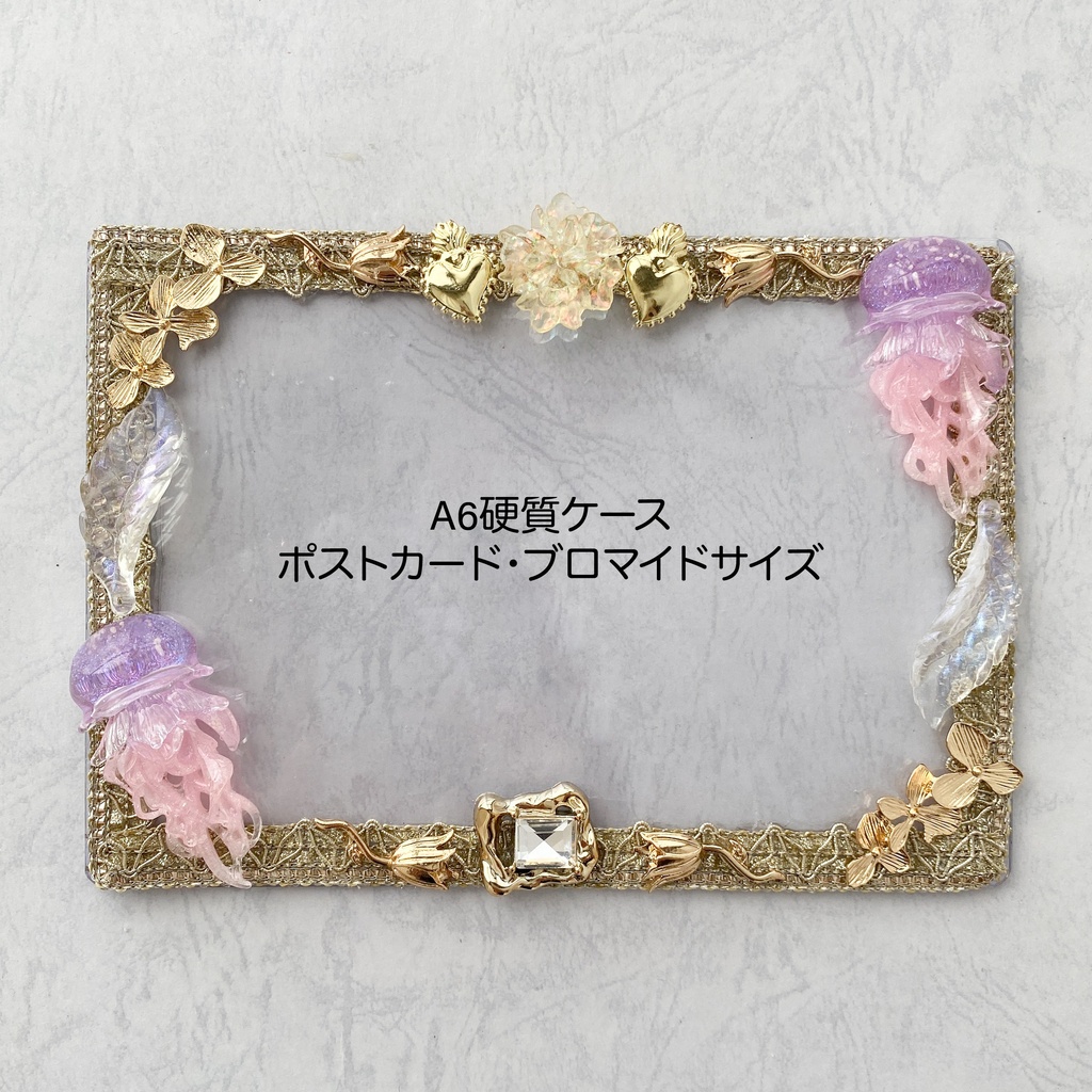 【新作・クラゲシリーズ】A6硬質ケース・横型