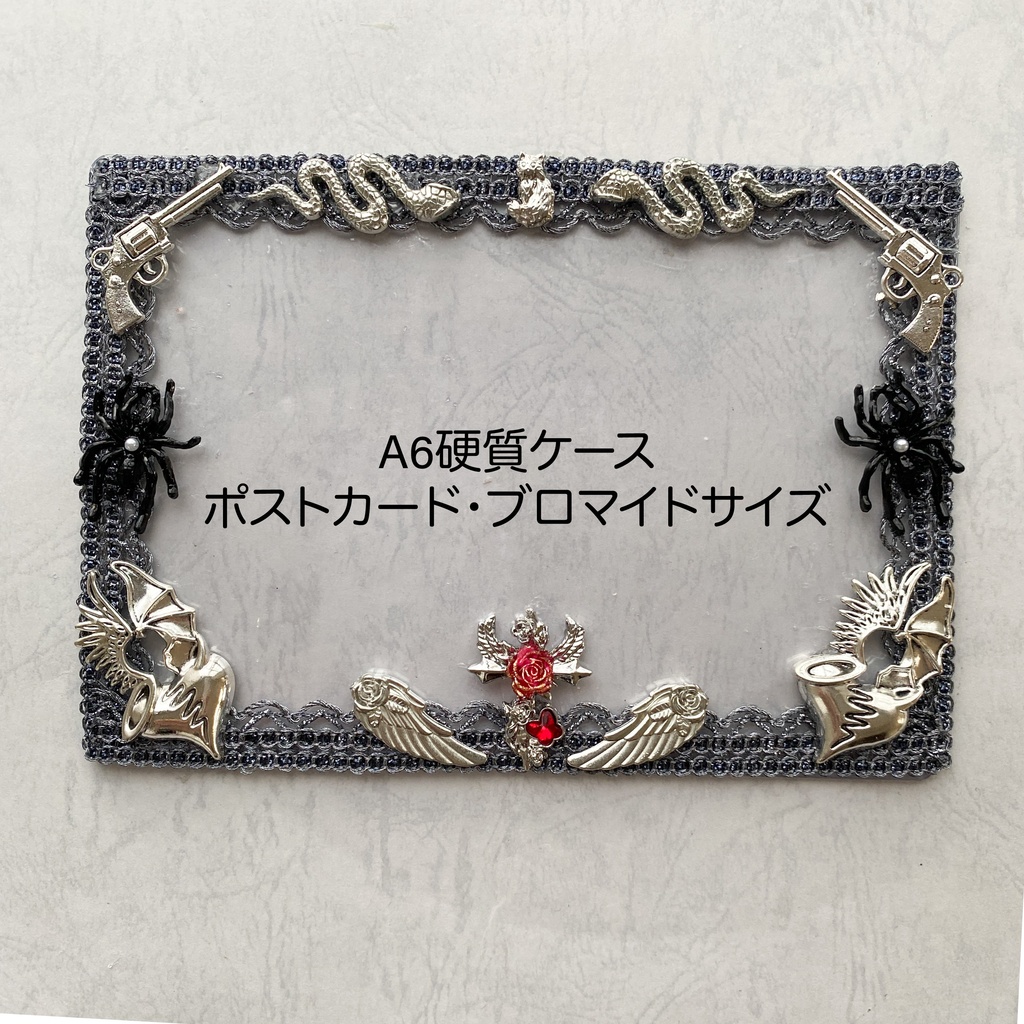 【新作・ハロウィンシリーズ】A6硬質ケース・横型