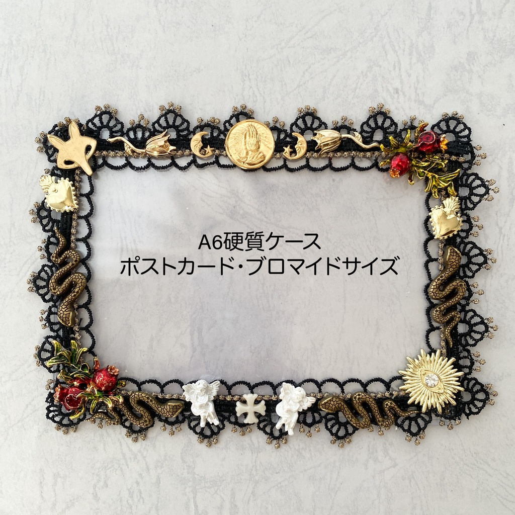 【新作・柘榴シリーズ】A6硬質ケース・横型