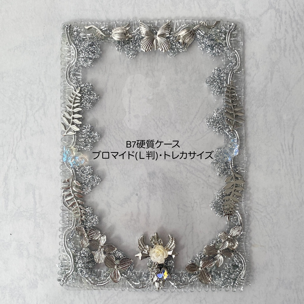 【蝶と花シリーズ】B7硬質ケース