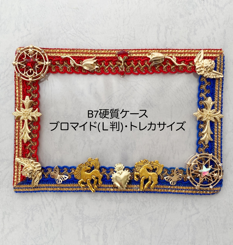 【新作・バイカラーシリーズ】B7硬質ケース・横型