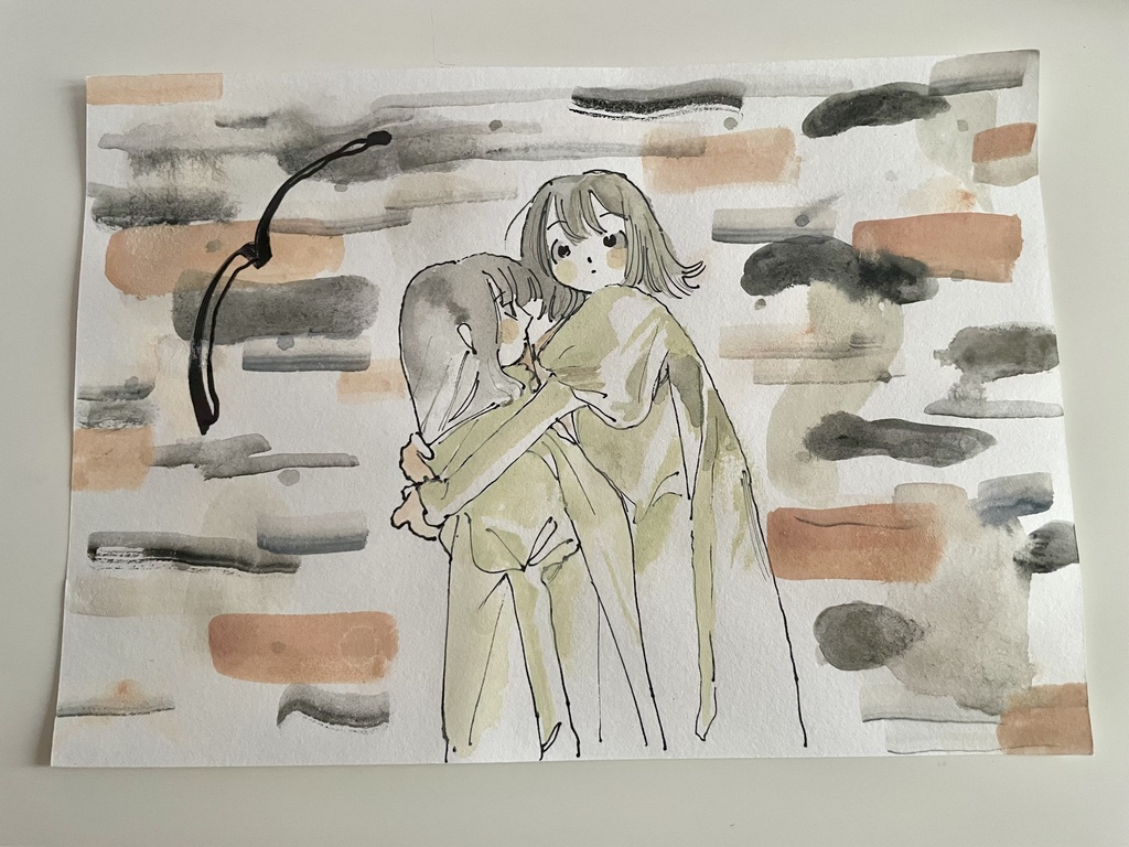 たき