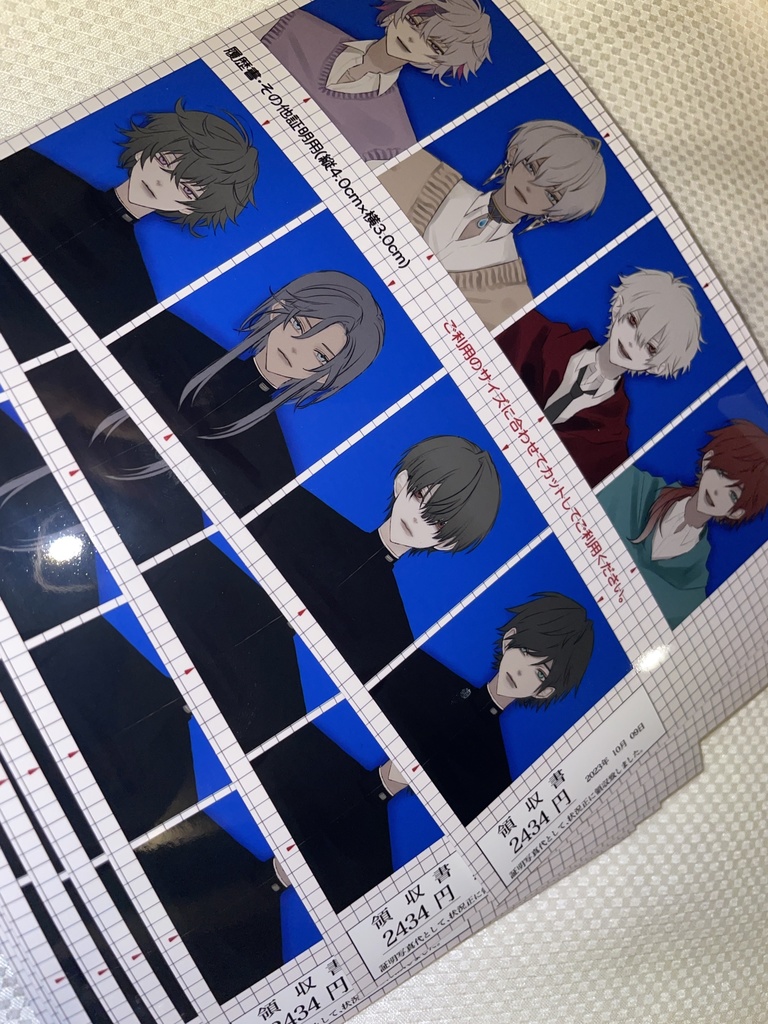 【非公式】せめ4 口癖四天王 学パロ 証明写真