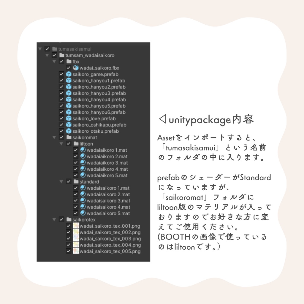 【話題作りに!】トークテーマサイコロ【トークテーマ数60種】