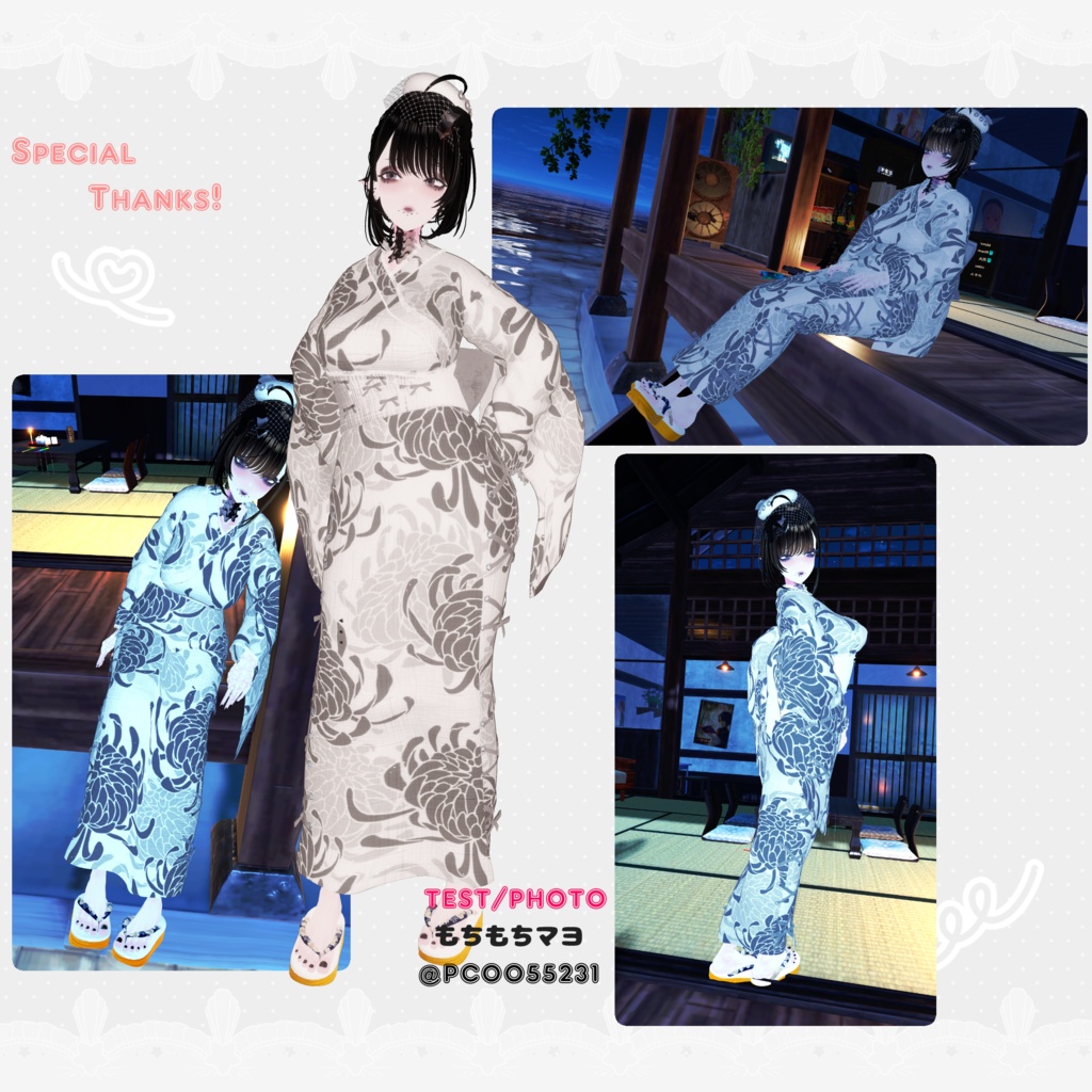 【9アバター対応】♥MeroYura-めろゆら♥【VRC】