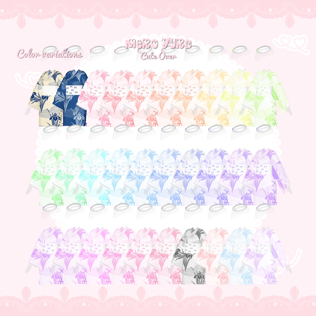 【9アバター対応】♥MeroYura-めろゆら♥【VRC】