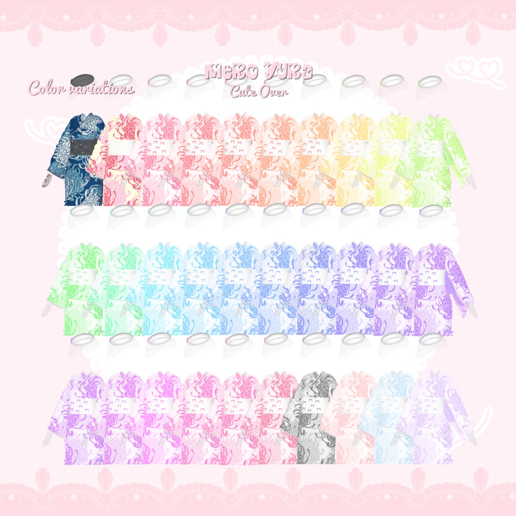 【9アバター対応】♥MeroYura-めろゆら♥【VRC】