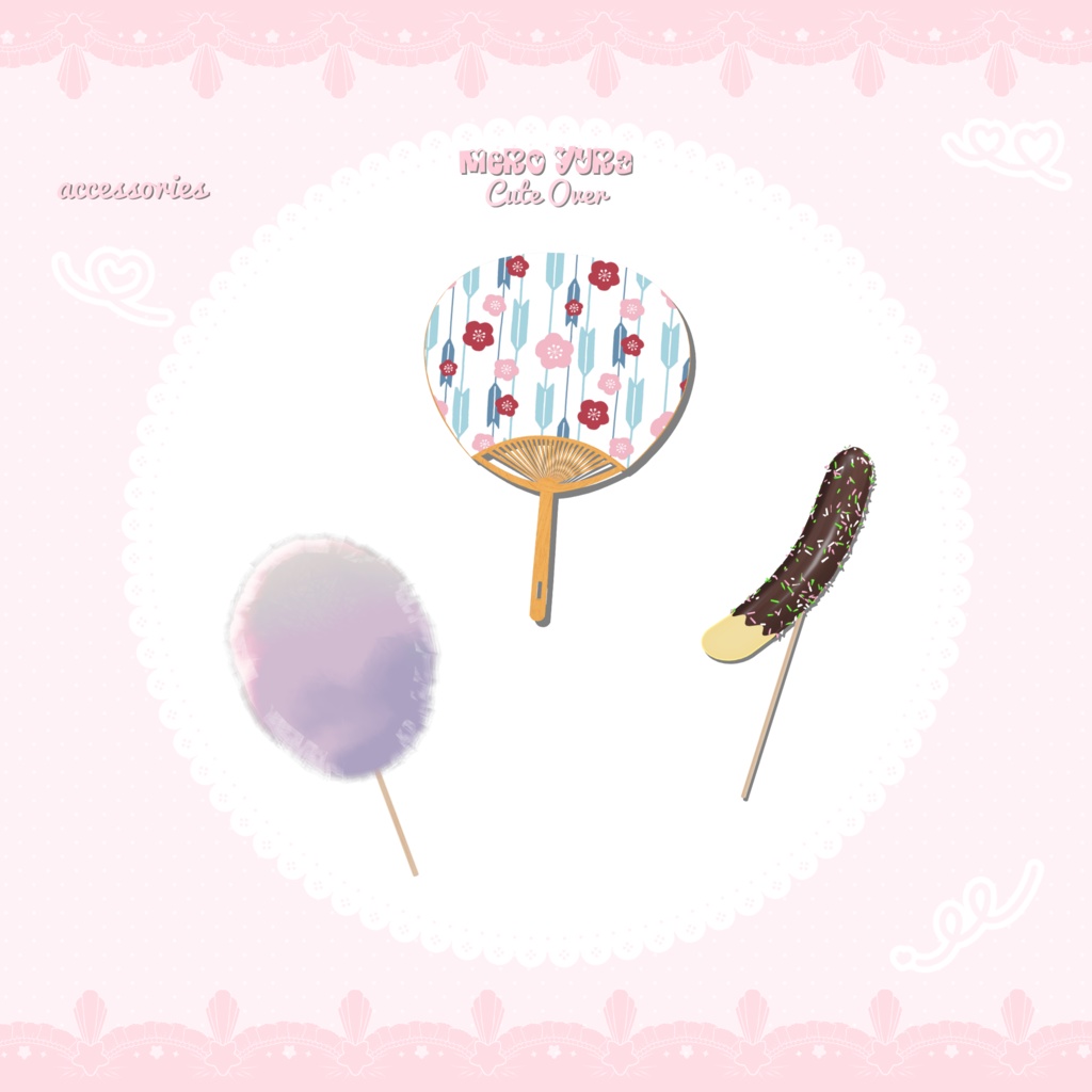 【9アバター対応】♥MeroYura-めろゆら♥【VRC】