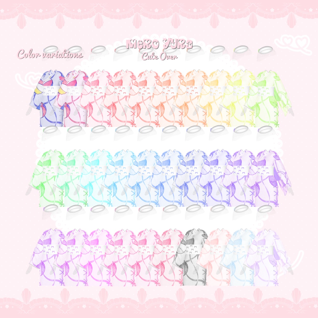 【9アバター対応】♥MeroYura-めろゆら♥【VRC】