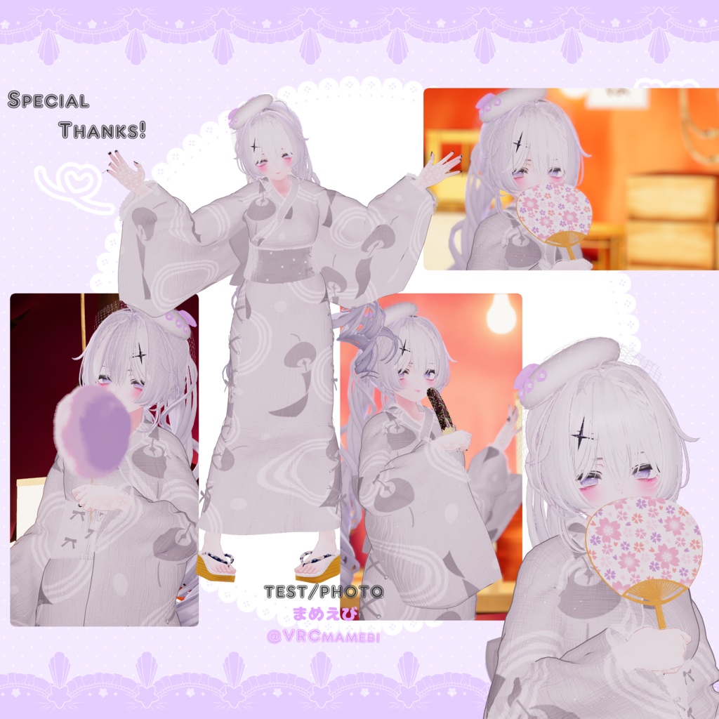 【9アバター対応】♥MeroYura-めろゆら♥【VRC】