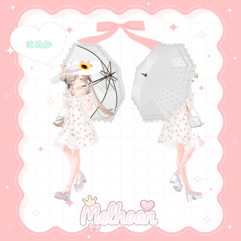 【VRC】♥Melhoan-めるほわん♥【11アバター対応】